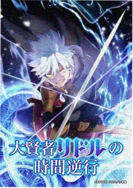 星屑旅人第9话告别动漫神级片段